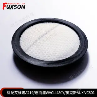 熱賣Θ☲適配吸塵器濾芯艾維諾A219斐納TF-X6現代VC103灑哇地咔K380普維克