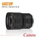 CANON RF15-35mm f/2.8L IS USM 防震超廣角變焦鏡頭(平行輸入)