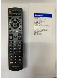 在飛比找Yahoo!奇摩拍賣優惠-國際牌 TH-50EX750W/TH-58EX750W/TH