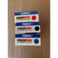 在飛比找蝦皮購物優惠-【黑麻吉】盒裝12支 節奏牌 TEMPO 中油筆 B-112