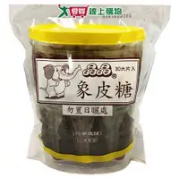 在飛比找Yahoo奇摩購物中心優惠-晶晶象皮糖-可樂420G【愛買】