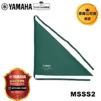 在飛比找蝦皮商城優惠-YAMAHA 高音薩克斯風專用通條布(具吸水內襯) MSSS