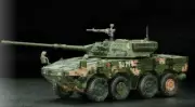 Dragon Armour, Tank 1/72, PLA ZTL-11 Assault Vehicle (Digital Camouflage)