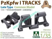 Takom 85002 1/35 Track set for Panzer I late model made by 3D printer