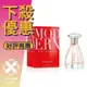 LANVIN 浪凡 Modern Princess 冒險公主 女性淡香精 60ML/90ML ❁香舍❁ 母親節好禮