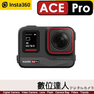 送64g記憶卡 公司貨 Insta360 ACE PRO 運動相機 影石 Leica 共同設計 1/1.3吋感光元件