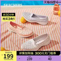 在飛比找Yahoo!奇摩拍賣優惠-【現貨精選】Skechers斯凱奇2022夏季新款雨鞋軟底舒