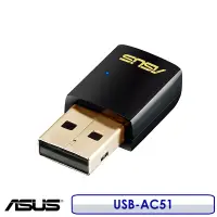 在飛比找博客來優惠-ASUS 華碩 USB-AC51 雙頻 Wireless-A