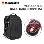 鋇鋇攝影 MANFROTTO 曼富圖 MB PL2-BP-BL-S BACKLOADER 後背包 S 相機包 相機收納包