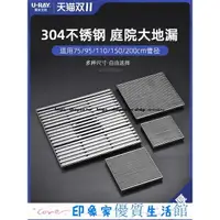 在飛比找樂天市場購物網優惠-不鏽鋼地排 防臭地漏 304不銹鋼地漏 加長型地板落水頭 集