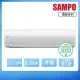 【SAMPO 聲寶】12-16坪R32一級變頻冷暖一對一頂級型分離式空調(AU-PF80DC/AM-PF80DC)