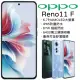 【指定賣場折300】OPPO Reno11 F 5G 8G+256G (送防摔殼+玻璃保貼)