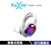 在飛比找蝦皮商城優惠-【Foxxray】FXR-HAU-38 環繞聲道幻彩 電競耳