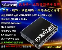 在飛比找Yahoo!奇摩拍賣優惠-Cisco19xx同級Mikrotik RB850Gx2路由