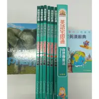 在飛比找蝦皮購物優惠-酷酷龍 英語宅急通 自然發音 書+DVD《二手＆沒有音筆》發