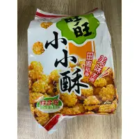 在飛比找蝦皮購物優惠-🟡（甜波食在好物）🌟現貨 旺旺小小酥綜合包（米果）