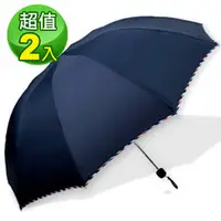 在飛比找PChome商店街優惠-杭州天堂傘爆款晴雨傘-強力拒水‧滴水不露-超大傘面!(2入)