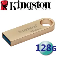 在飛比找momo購物網優惠-【Kingston 金士頓】128G DataTravele