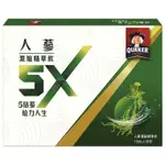 桂格 5X人蔘濃縮精華飲盒裝(15MLX18)[大買家]