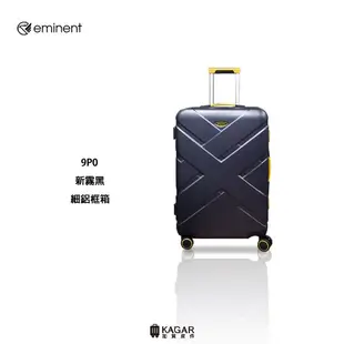 加賀皮件『現貨』Eminent 萬國通路 雅仕 多色 輕量 細鋁框箱 雙排輪 旅行箱 28吋 行李箱 9P0