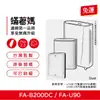 【著媽】HEPA濾網(適用 3M FA-B200DC FA-U90 空氣清淨機 U100-F U100-ORF)