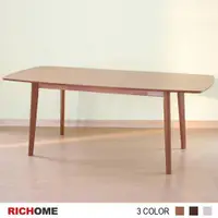 在飛比找ETMall東森購物網優惠-【RICHOME】315款可延伸實木餐桌 (餐椅需另購)