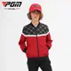 PGM兒童高爾夫外套衣服夏男童拉鏈立領風衣時尚青少年運動服裝