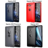 在飛比找蝦皮購物優惠-碳拉絲外殼 Sony Xperia XZ2 Premium 