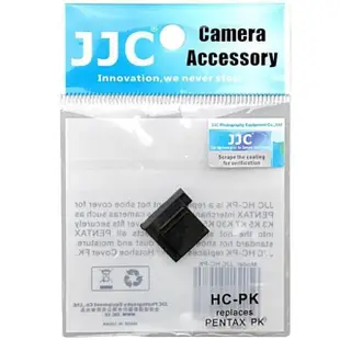 【JJC】副廠Pentax專用熱靴蓋HC-PK(相容Pentax原廠FK熱靴保護蓋hot shoe熱靴腳座蓋cap適645 K1 K3 K5 K7)