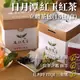 【友創農業】日月潭紅玉紅茶-立體茶包(15入/盒) 冷泡茶包 台灣茶