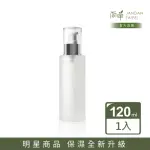 【JAN DAN 簡單】升級版-簡單玫瑰青春露120ML(五星好評的植萃保濕化妝水)