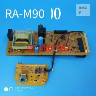 【嚴選】三菱微波爐RA-MG900控制板 電腦板ZT687B381H01 連外殼按鍵膜開關【批發】