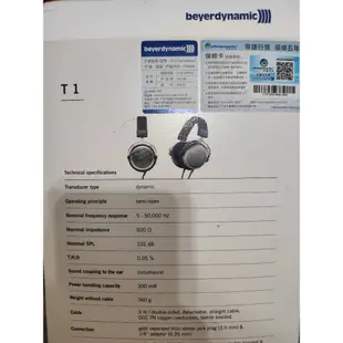Beyerdynamic T1 2nd 旗艦耳罩式耳機 保存良好 完整盒裝配件 雙北市可面交