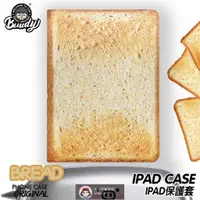 在飛比找蝦皮購物優惠-吐司面包2018新款iPad保護殼10.2平板套air3創意