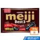 日本 明治 Meiji 代可可脂綜合巧克力袋裝(184g)  現貨 蝦皮直送