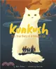 Kunkush：The True Story of a Refugee Cat