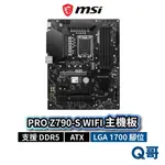 MSI 微星 PRO Z790-S WIFI 主機板 ATX LGA1700 腳位 DDR5 USB3.2 MSI719