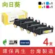 ［Sunflower 向日葵］for Fuji Xerox 1黑3彩超值組 DocuPrint CM305df / CP305d (CT201632~CT201635) 環保碳粉匣