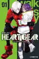 【動漫趴趴購】《漫畫》HEART GEAR 機器人之心 １．「送書套」．TSUYOSHI TAKAKI．東立