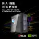 【華碩平台】i5十核GeForce RTX 4070TIS{AI中端}電競電腦(i5-14400F/B760/16G/1TB SSD)