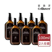 在飛比找momo購物網優惠-【Celluver 瑟路菲】大黑髮油 100ml*2 香氣任