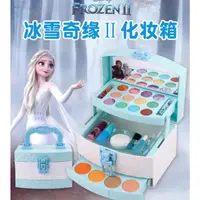 在飛比找蝦皮購物優惠-現貨 迪士尼Disney正版授權 公主冰雪奇緣手提箱化妝臺2