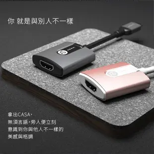 CASA H01 USB Type-C 公 對 HDMI 轉接器 接器 MacBook Apple TV 影音播放器現貨