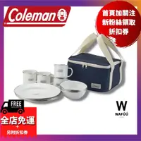 在飛比找蝦皮購物優惠-日本 現貨 Coleman 琺琅餐盤 碗 杯 組 CM-32