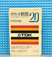 TDK MAIL CASSETTE 20 TYPE I BLANK CASSETTE TAPE (1) (NEW)