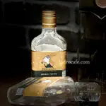 【里德咖啡】冰滴 扁酒瓶 冰滴瓶 玻璃瓶 冷飲瓶 150CC 黑蓋/ 金蓋