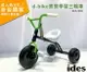 【愛吾兒現貨直出】日本 IDES d-bike寶寶學習三輪車/腳踏車-綠色/紅色(ID03092/ID03090)