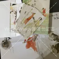 在飛比找蝦皮購物優惠-顧漫 純愛簡體小說 微微一笑很傾城 杉杉來吃 何以笙簫默 二