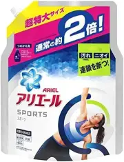 Ali Ale Liquid Platinum Sports Laundry Detergent Refill Extra Large 1.34kg