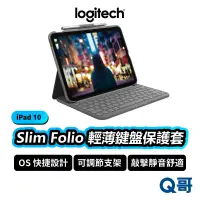 在飛比找蝦皮商城優惠-Logitech 羅技 Slim Folio 輕薄鍵盤保護套